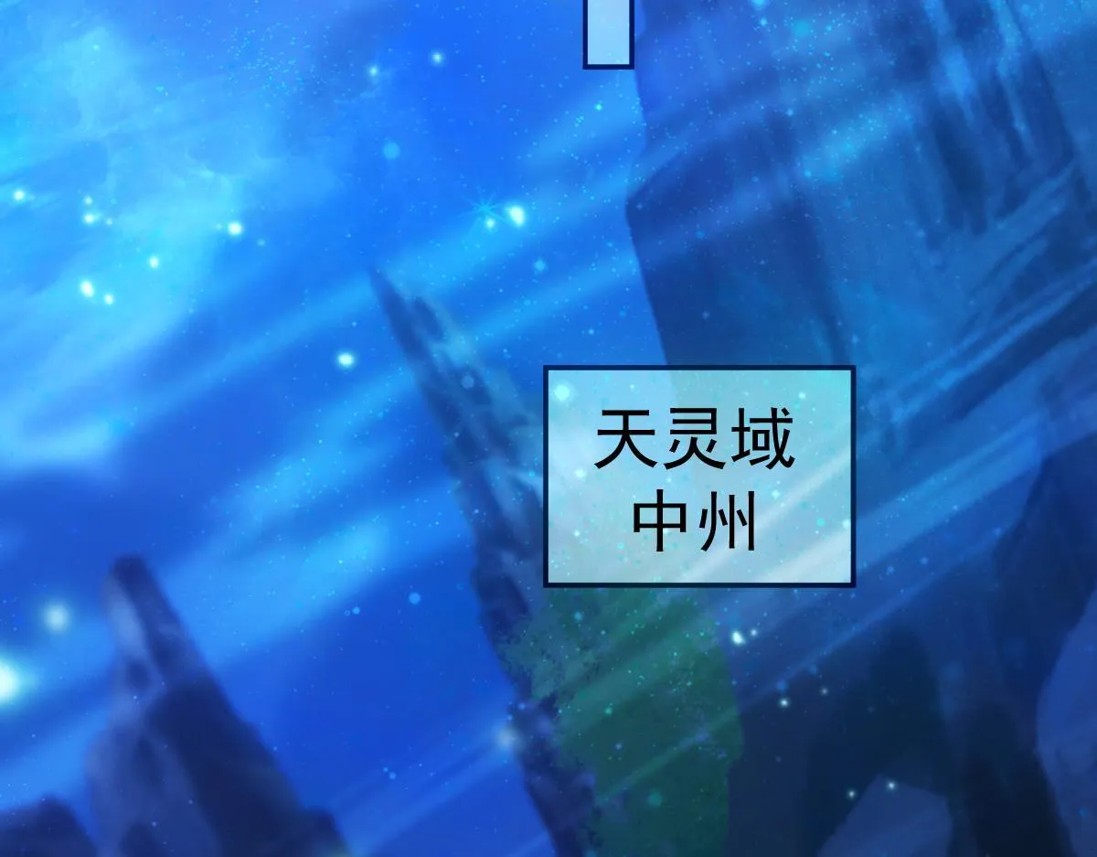 第41话 要变强、变得更强！138
