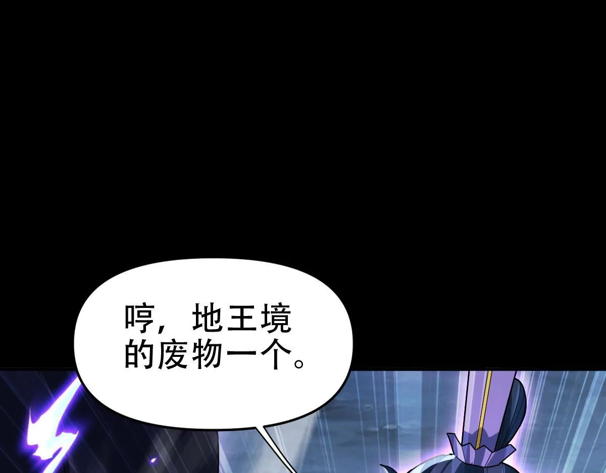 第39话 正派人士的回马枪137