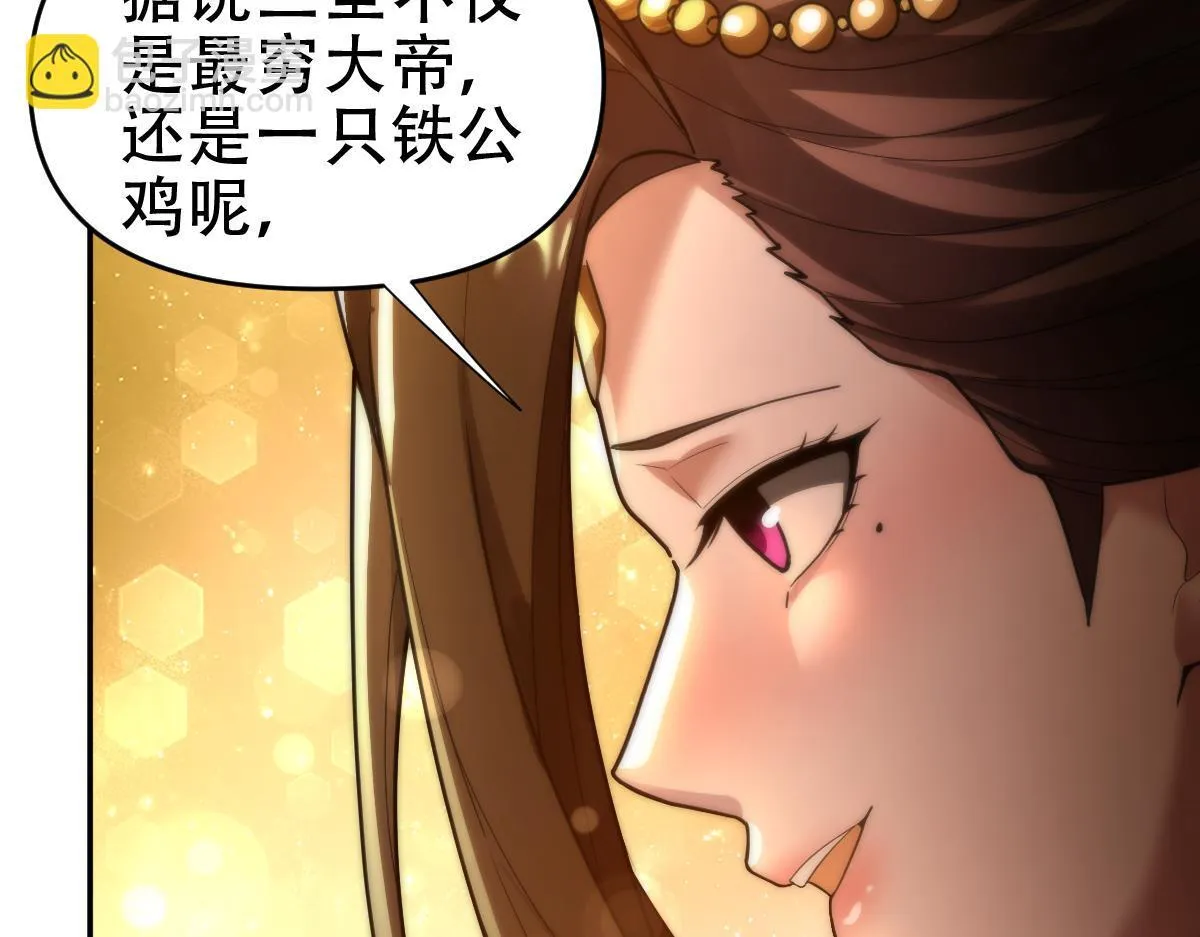 第42话 精疲力尽的祖师81