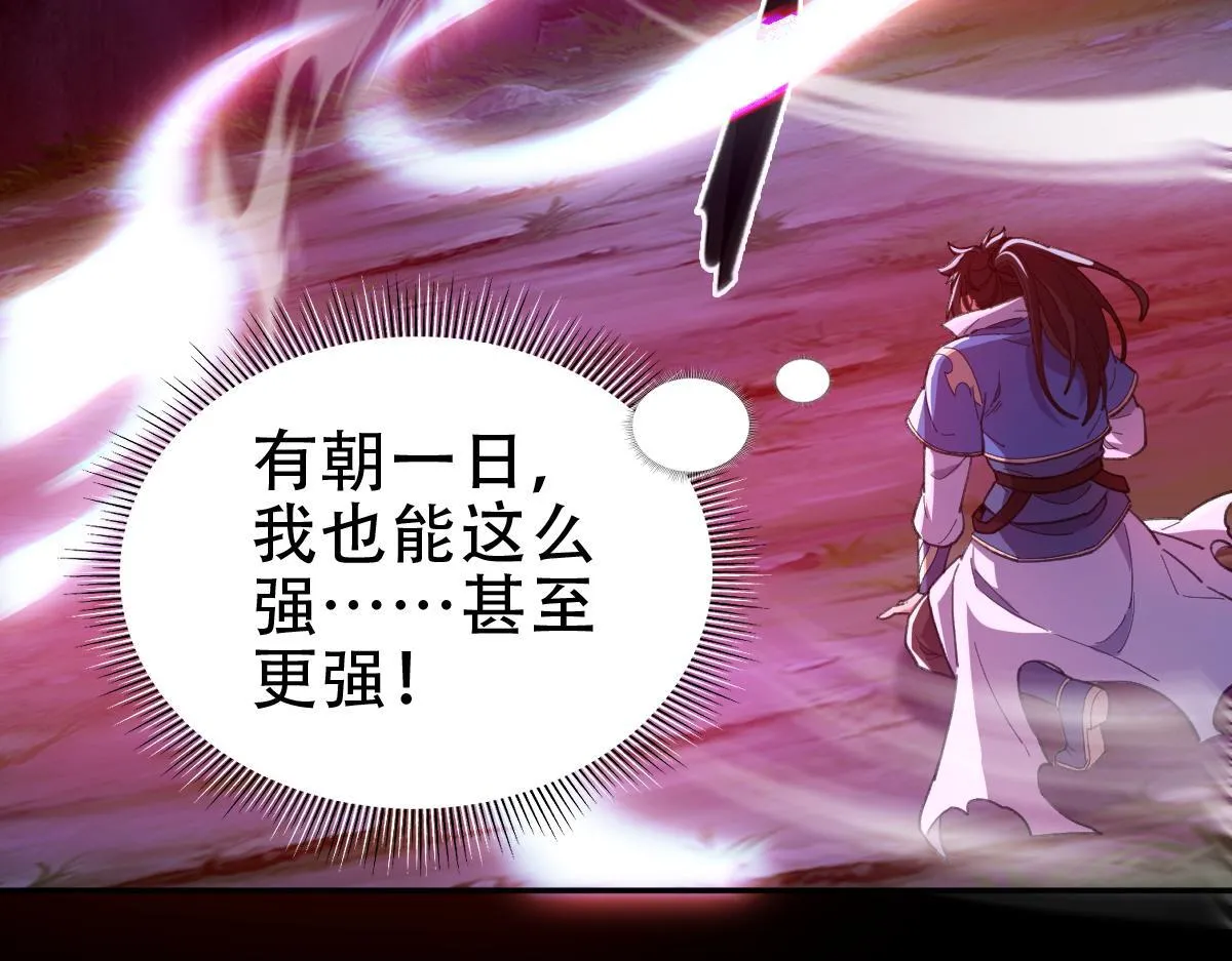 第41话 要变强、变得更强！62