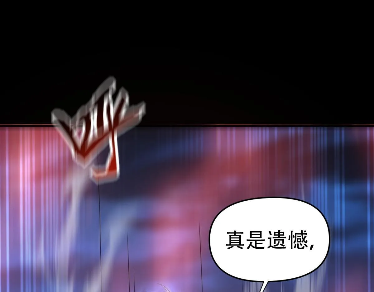 第40话 破局，我有大帝召唤卡！90