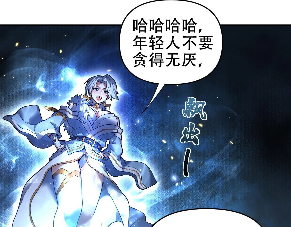 第42话 精疲力尽的祖师63