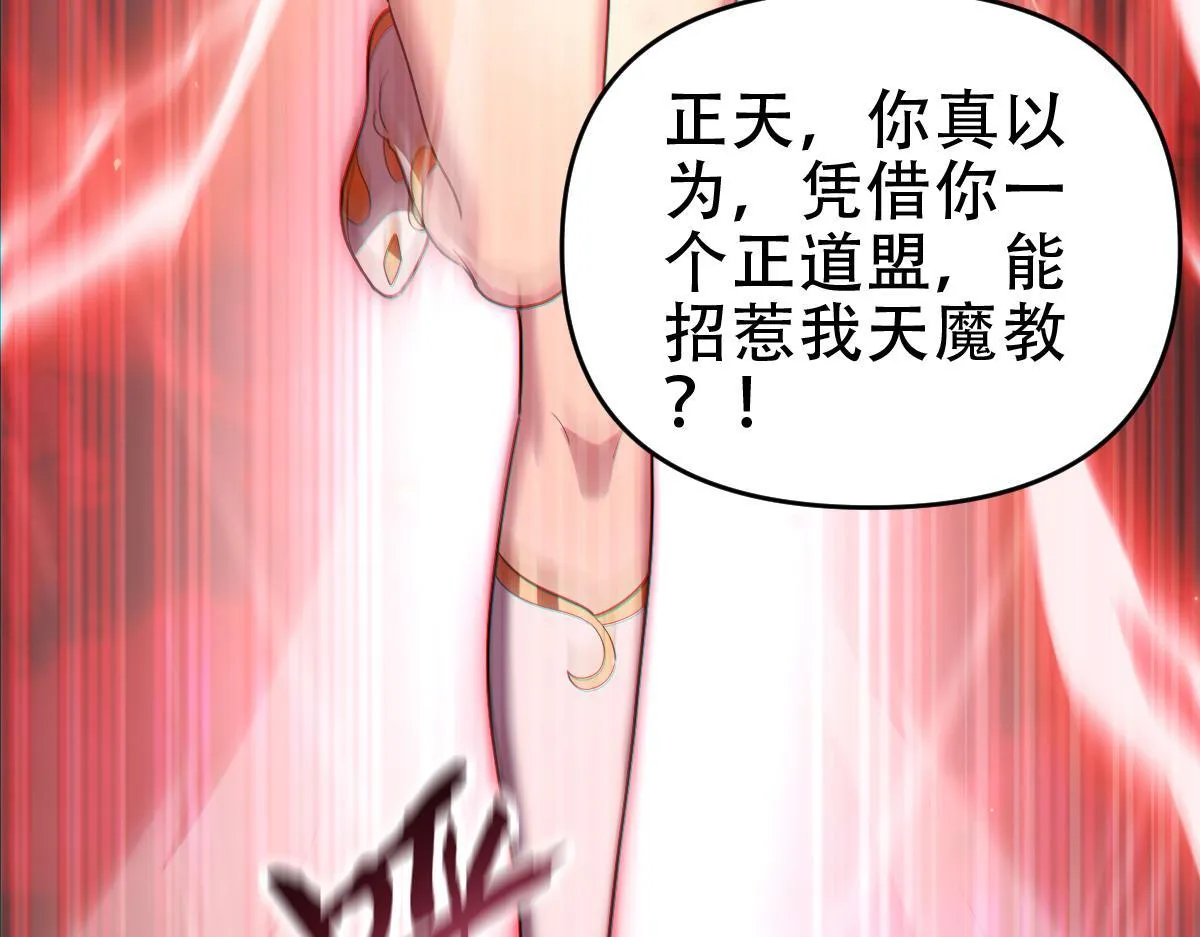第41话 要变强、变得更强！7
