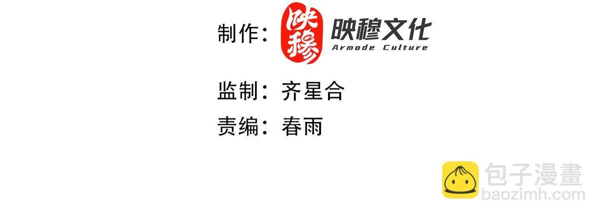 第42话 精疲力尽的祖师3