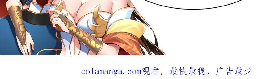 第43话 霸气盖世，神焰灼烧！189