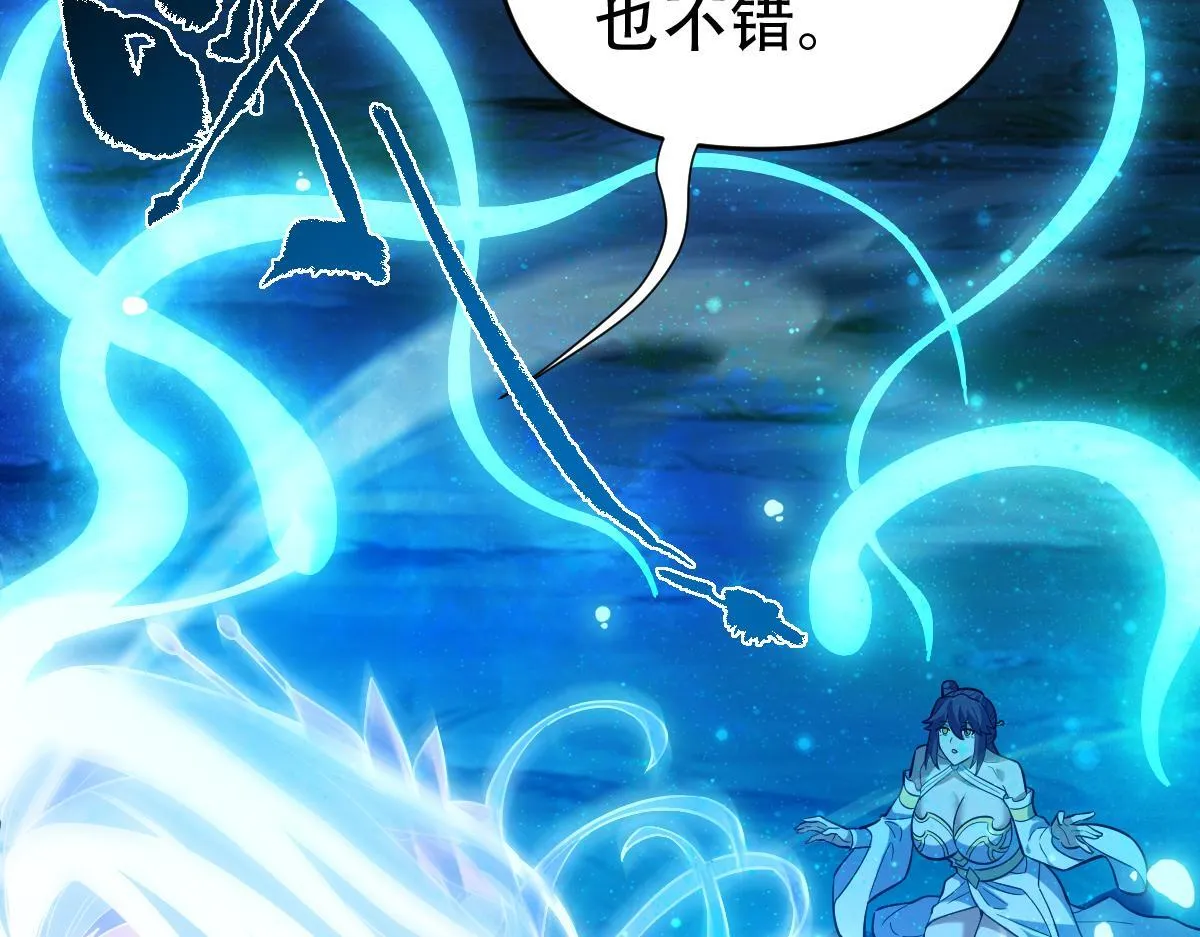 第41话 要变强、变得更强！122