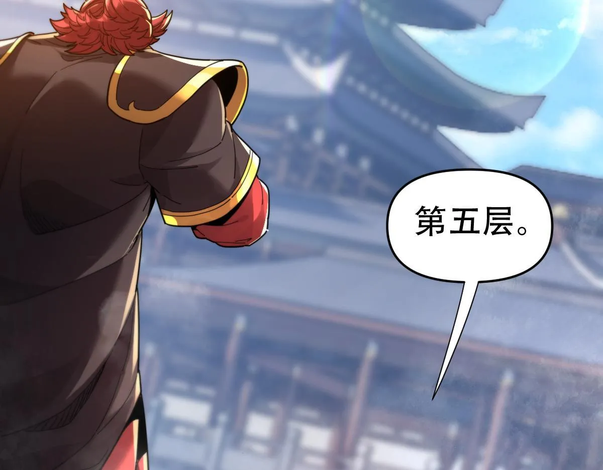 第42话 精疲力尽的祖师142