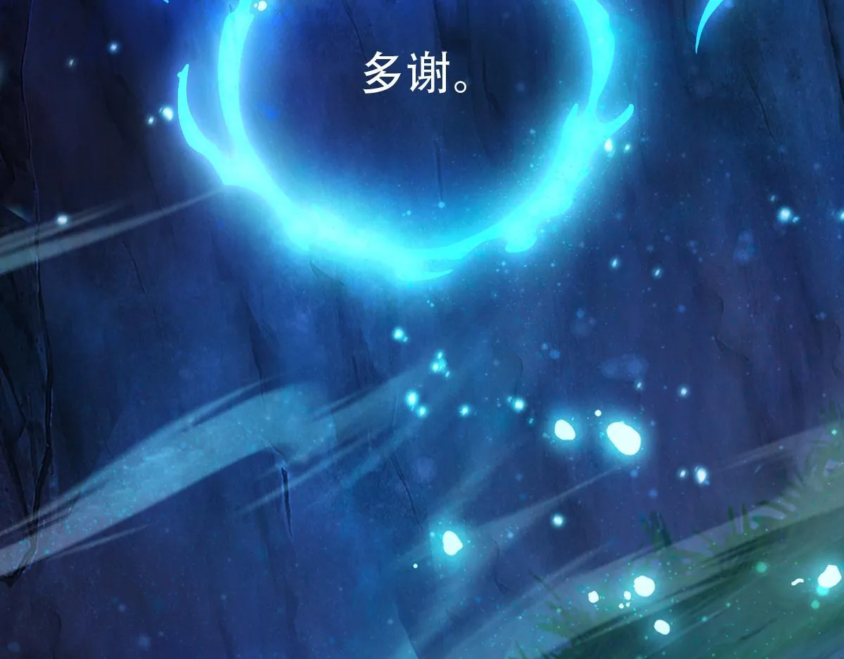 第41话 要变强、变得更强！131