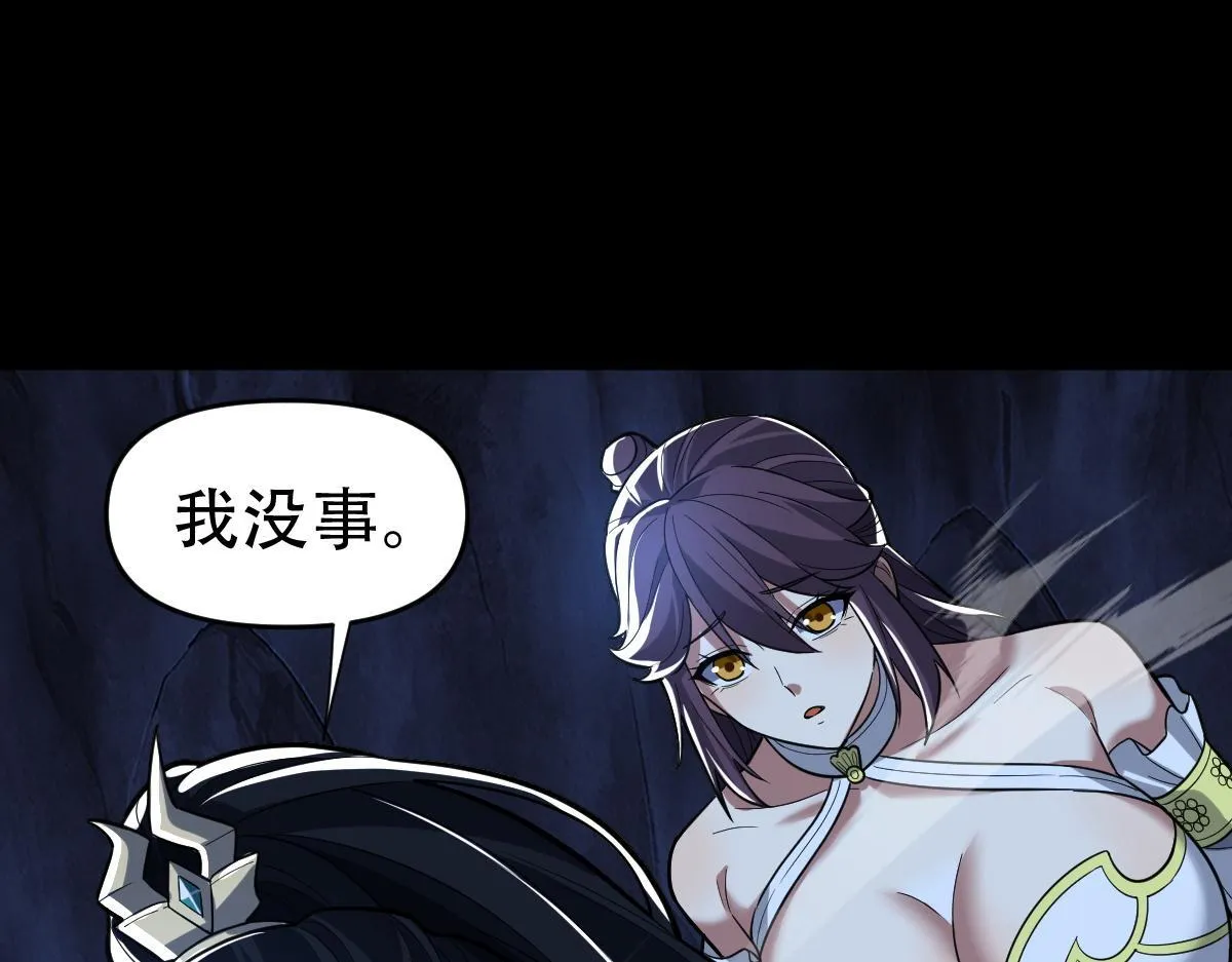 第40话 破局，我有大帝召唤卡！30