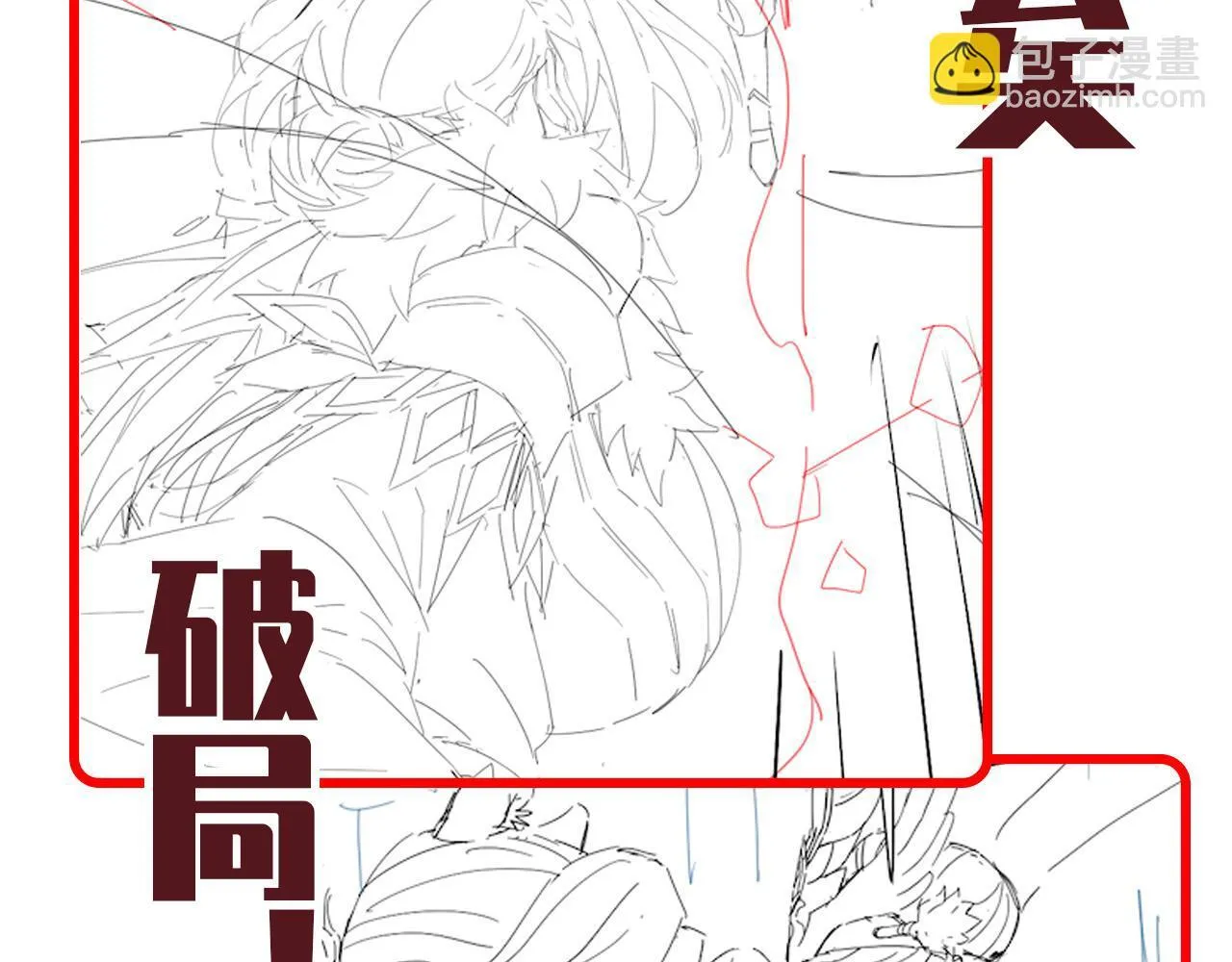 第39话 正派人士的回马枪160