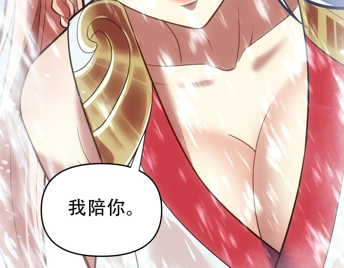 第39话 正派人士的回马枪38