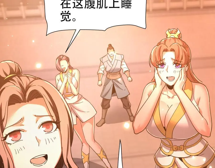第43话 霸气盖世，神焰灼烧！50