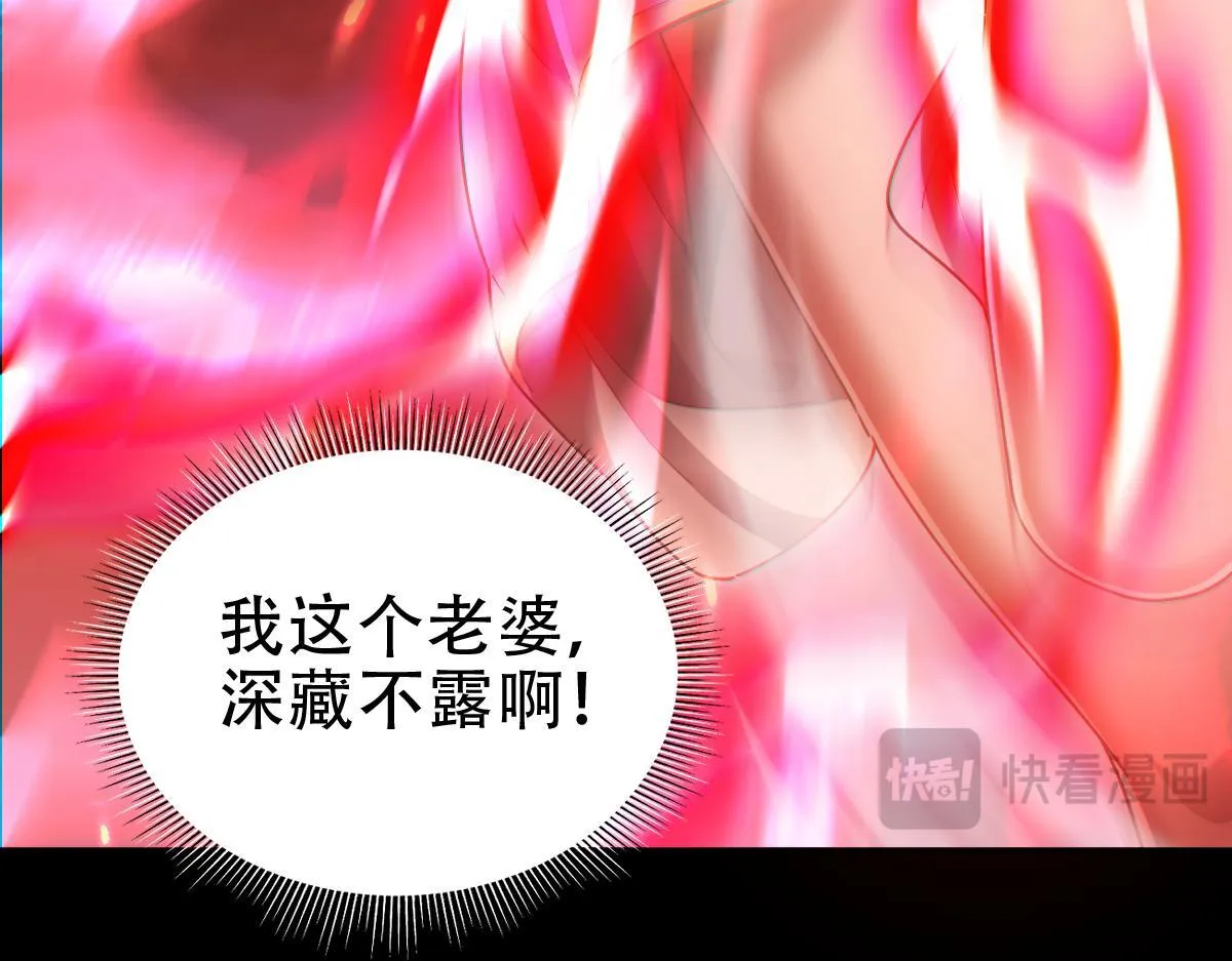 第41话 要变强、变得更强！20