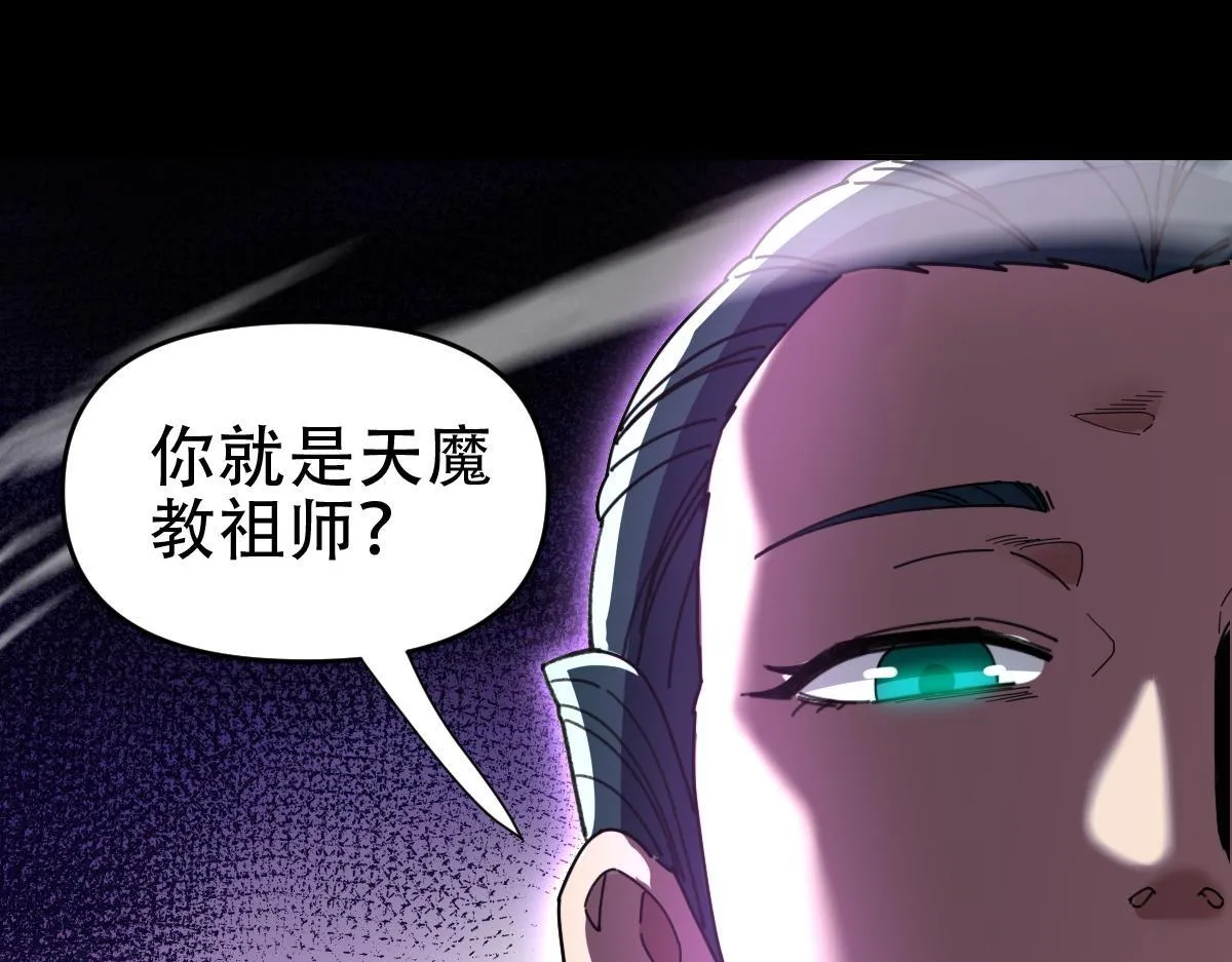 第39话 正派人士的回马枪132