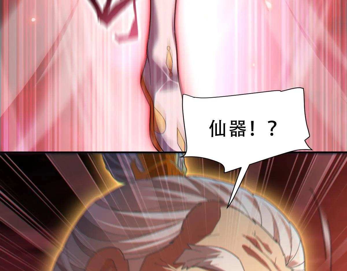 第41话 要变强、变得更强！8