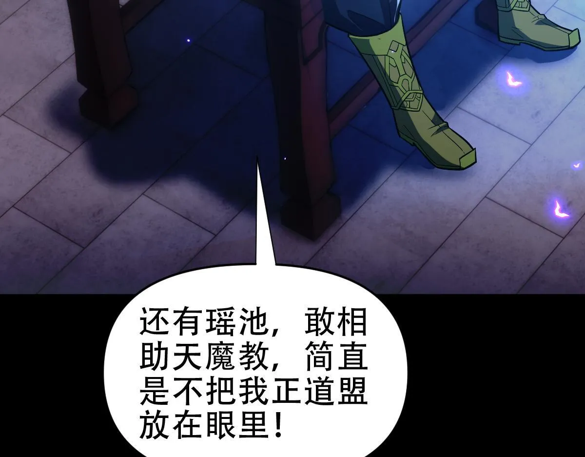 第41话 要变强、变得更强！145