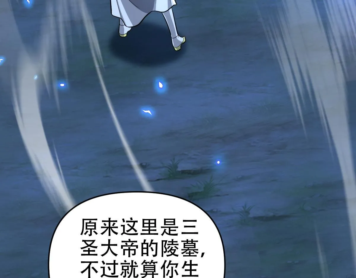 第40话 破局，我有大帝召唤卡！37