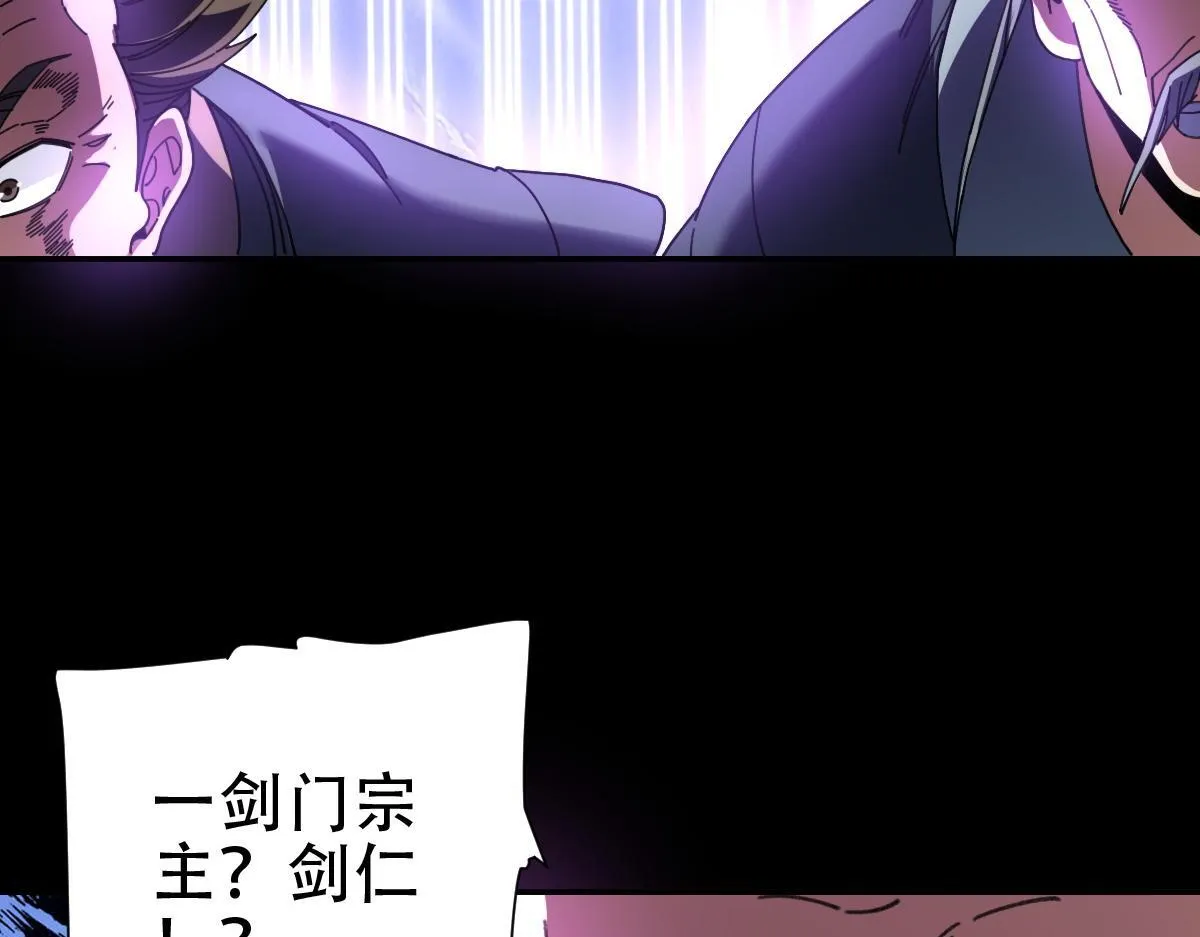 第39话 正派人士的回马枪116