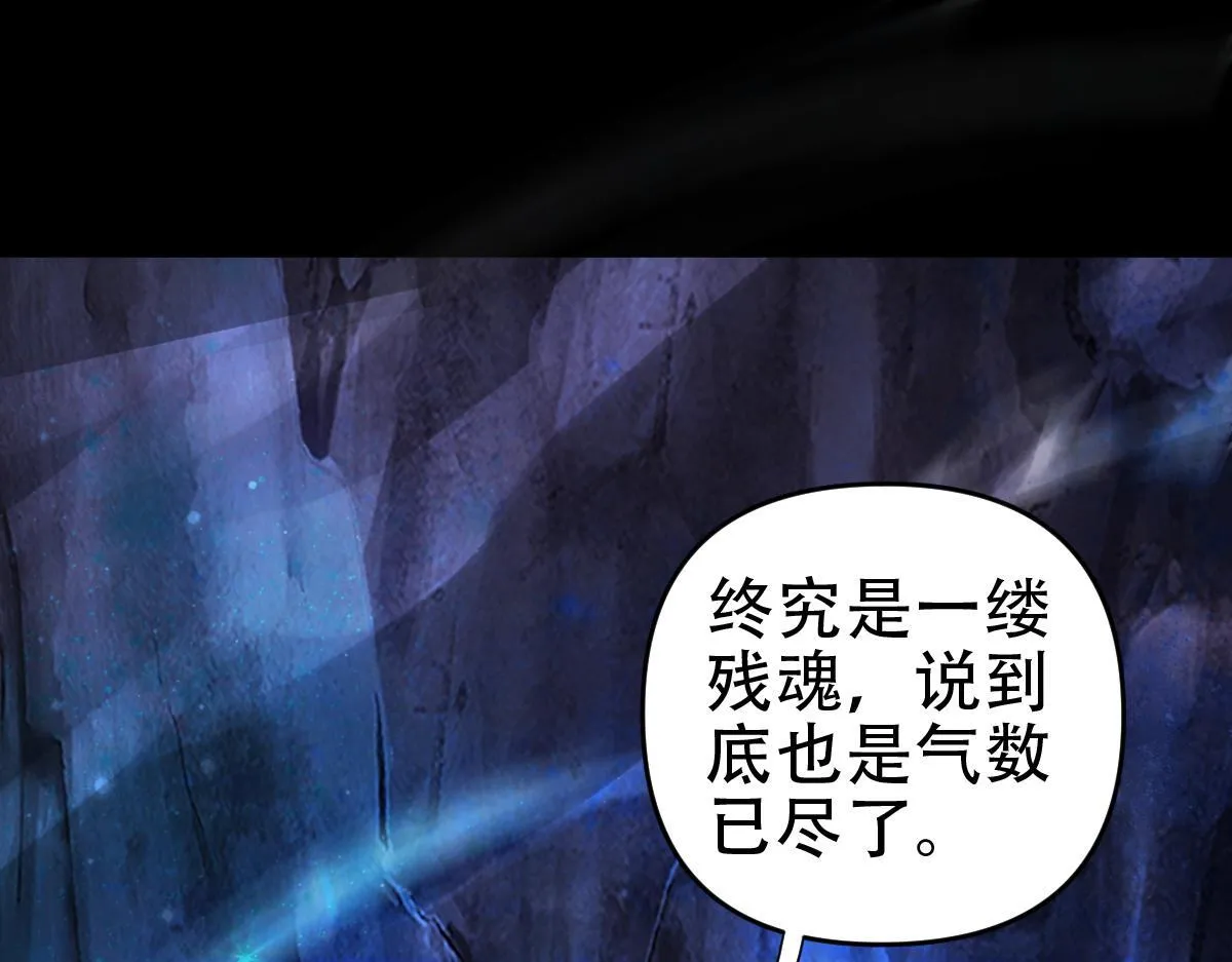 第41话 要变强、变得更强！113