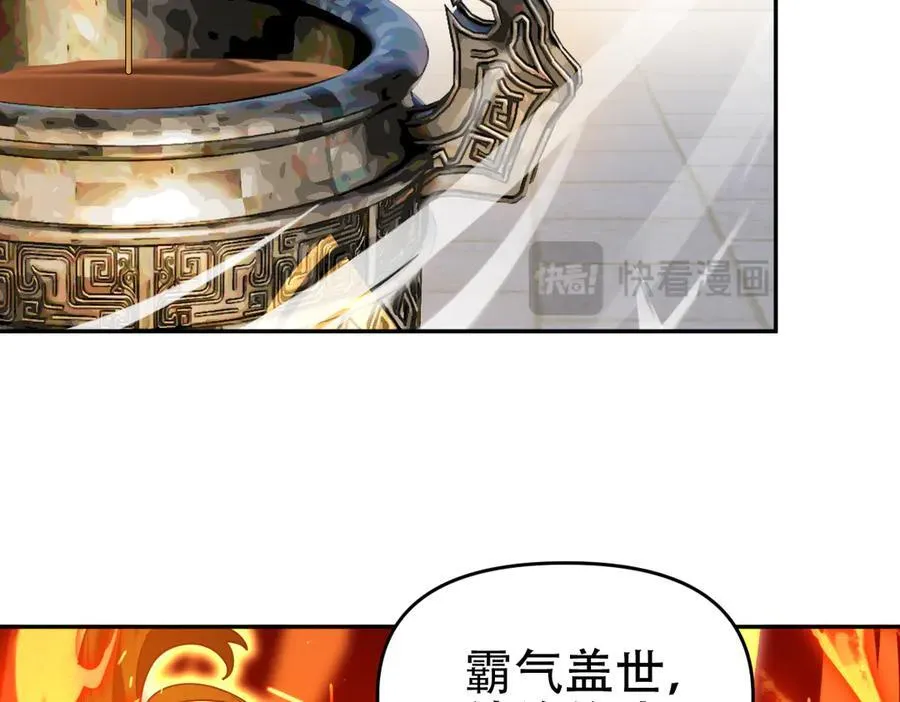 第43话 霸气盖世，神焰灼烧！139