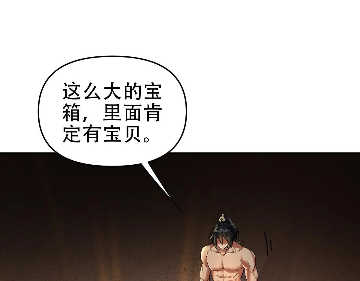 第42话 精疲力尽的祖师47
