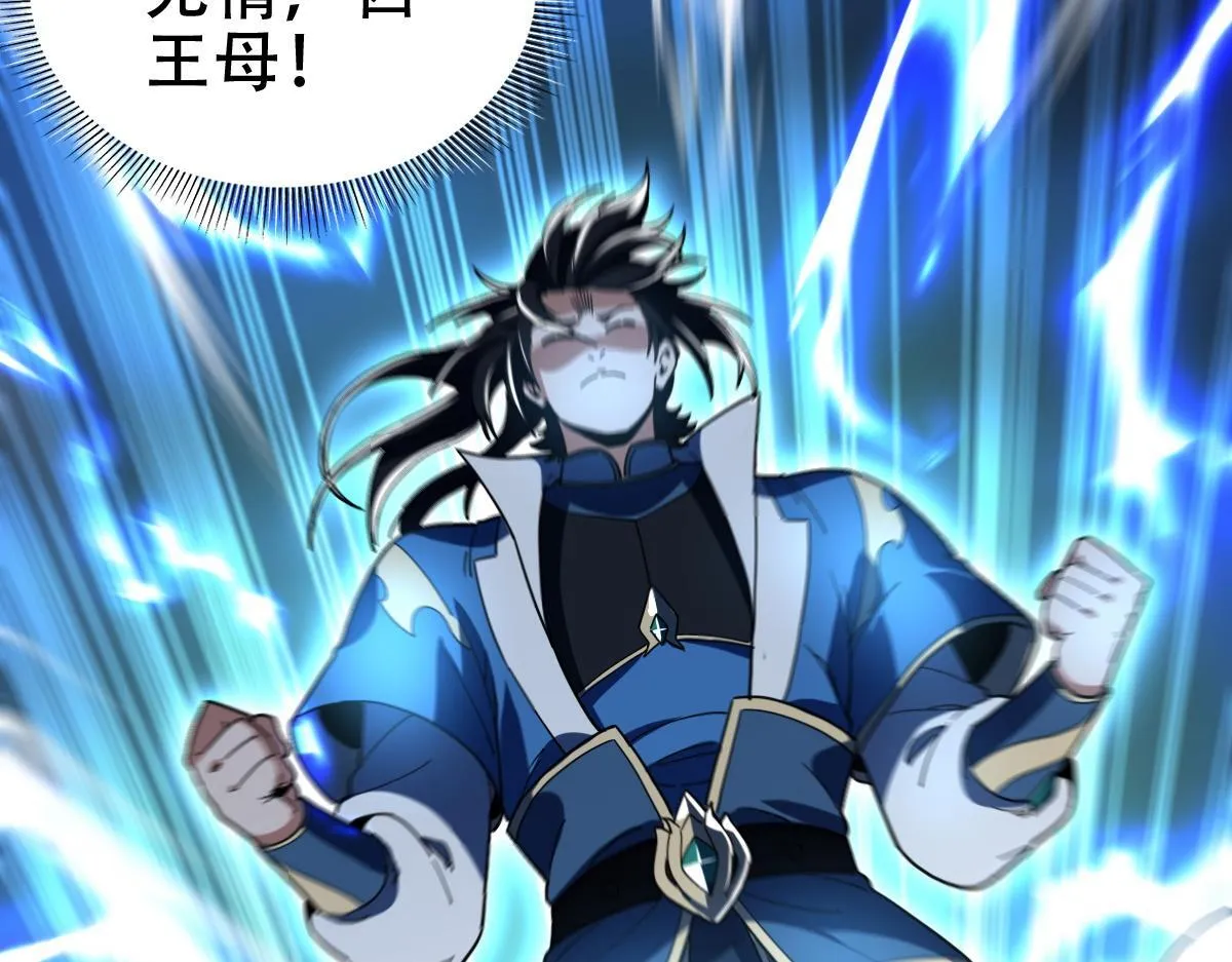 第40话 破局，我有大帝召唤卡！124