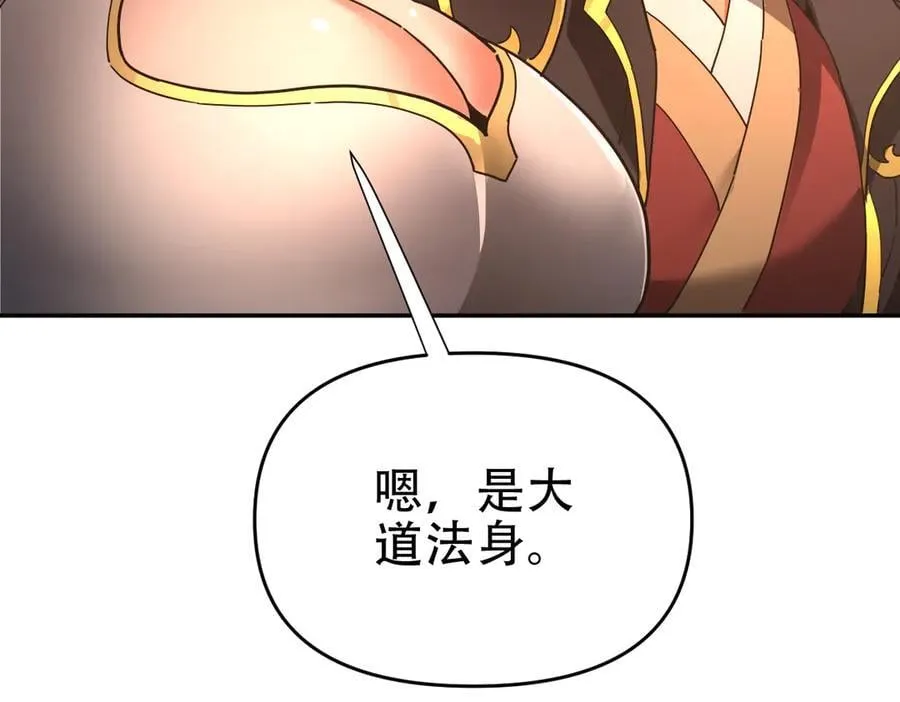 第43话 霸气盖世，神焰灼烧！71