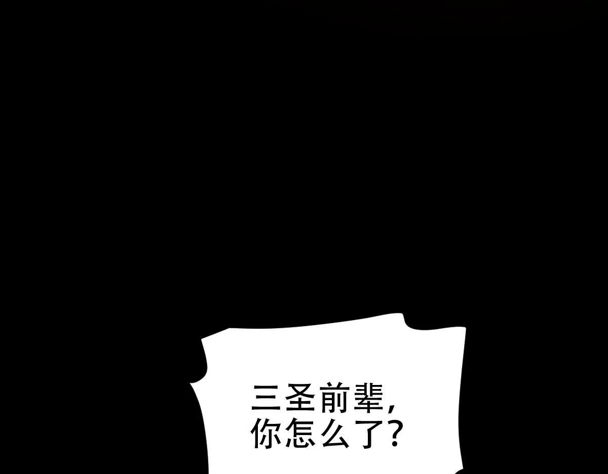 第41话 要变强、变得更强！111
