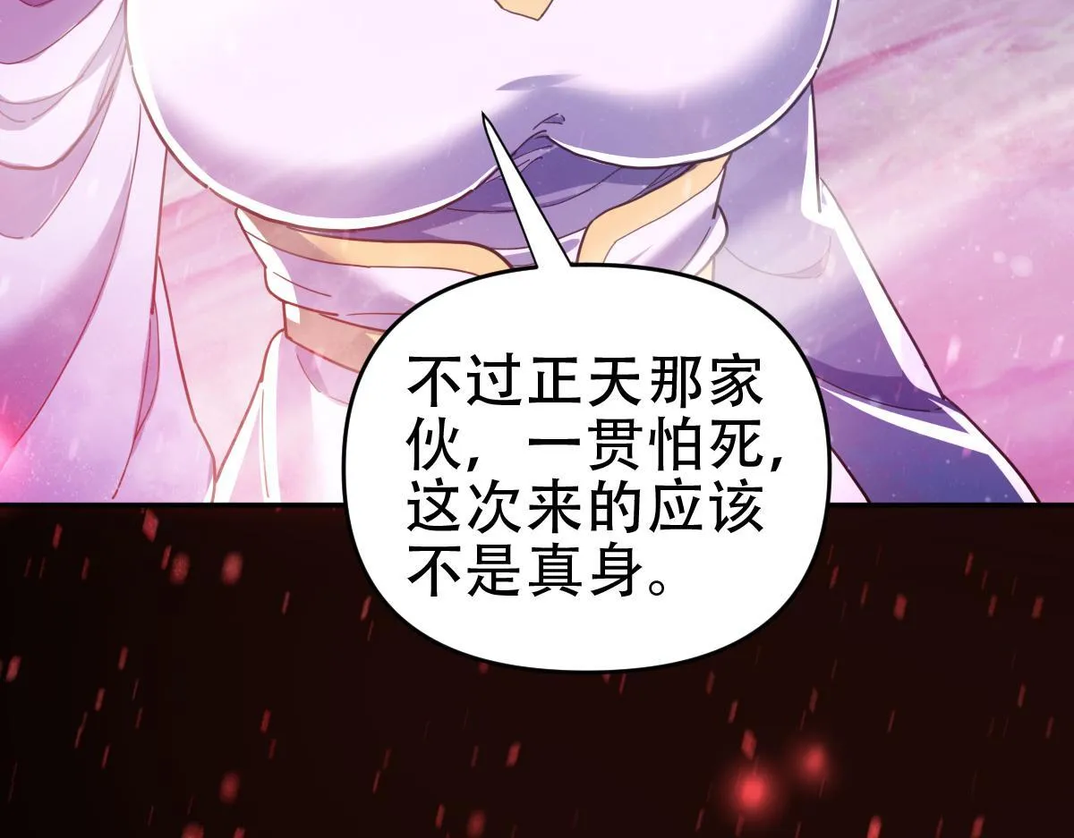 第41话 要变强、变得更强！70