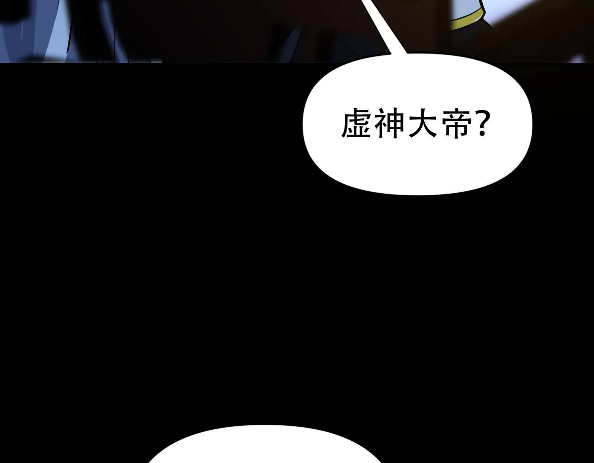 第41话 要变强、变得更强！149