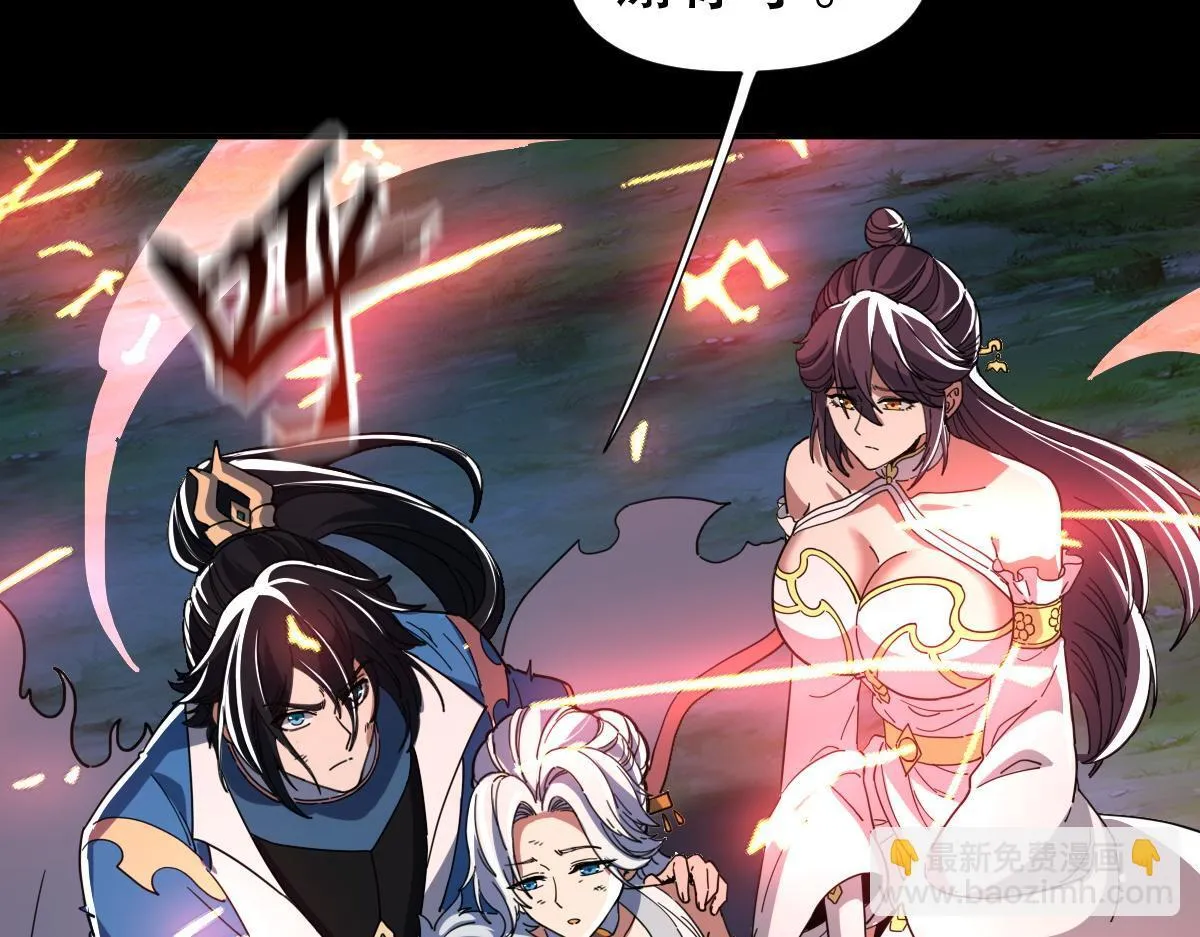 第40话 破局，我有大帝召唤卡！101