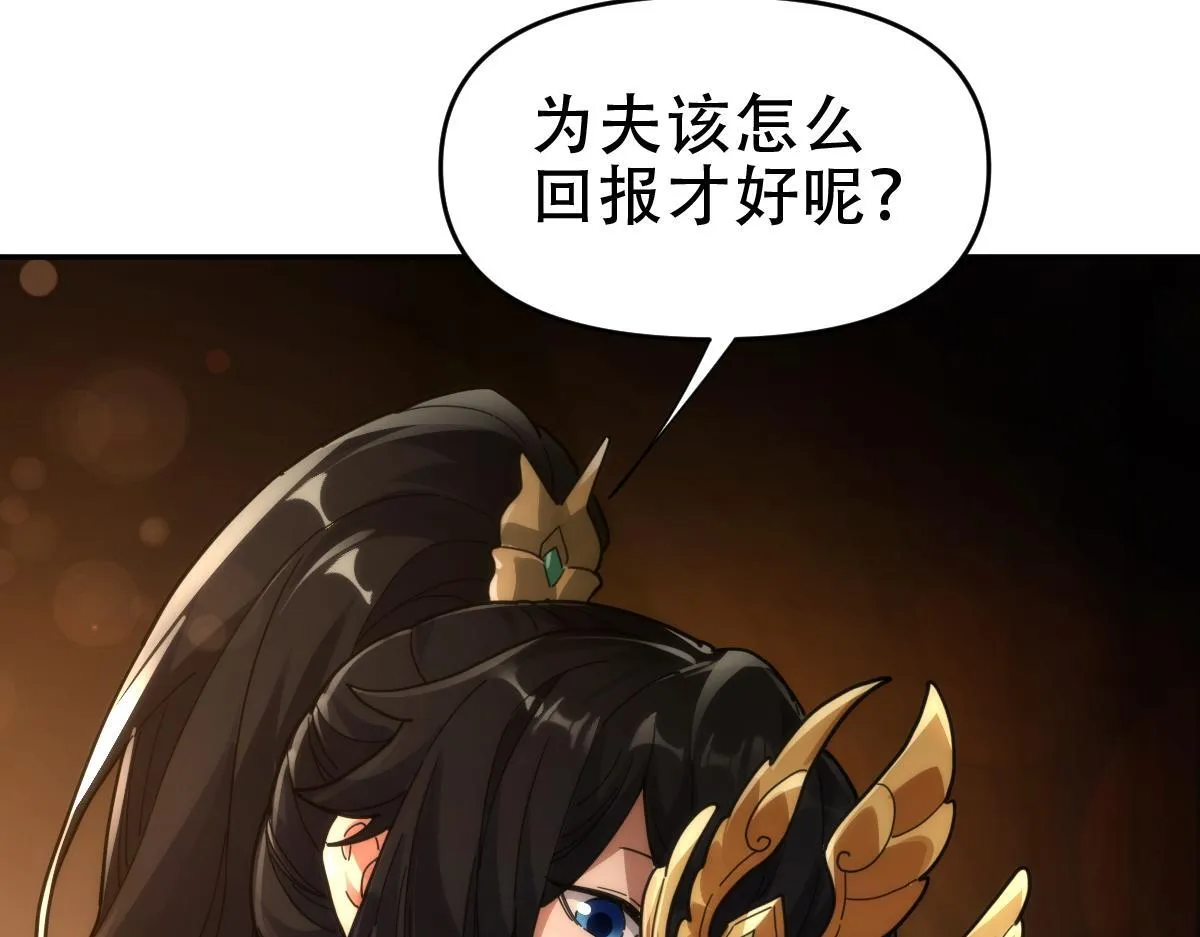 第42话 精疲力尽的祖师16