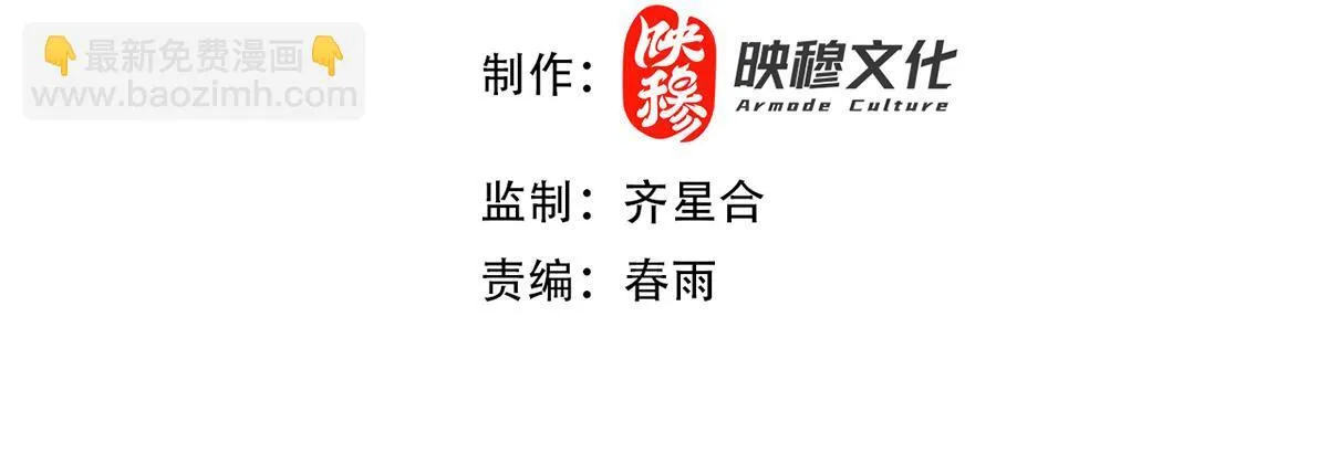 第40话 破局，我有大帝召唤卡！3