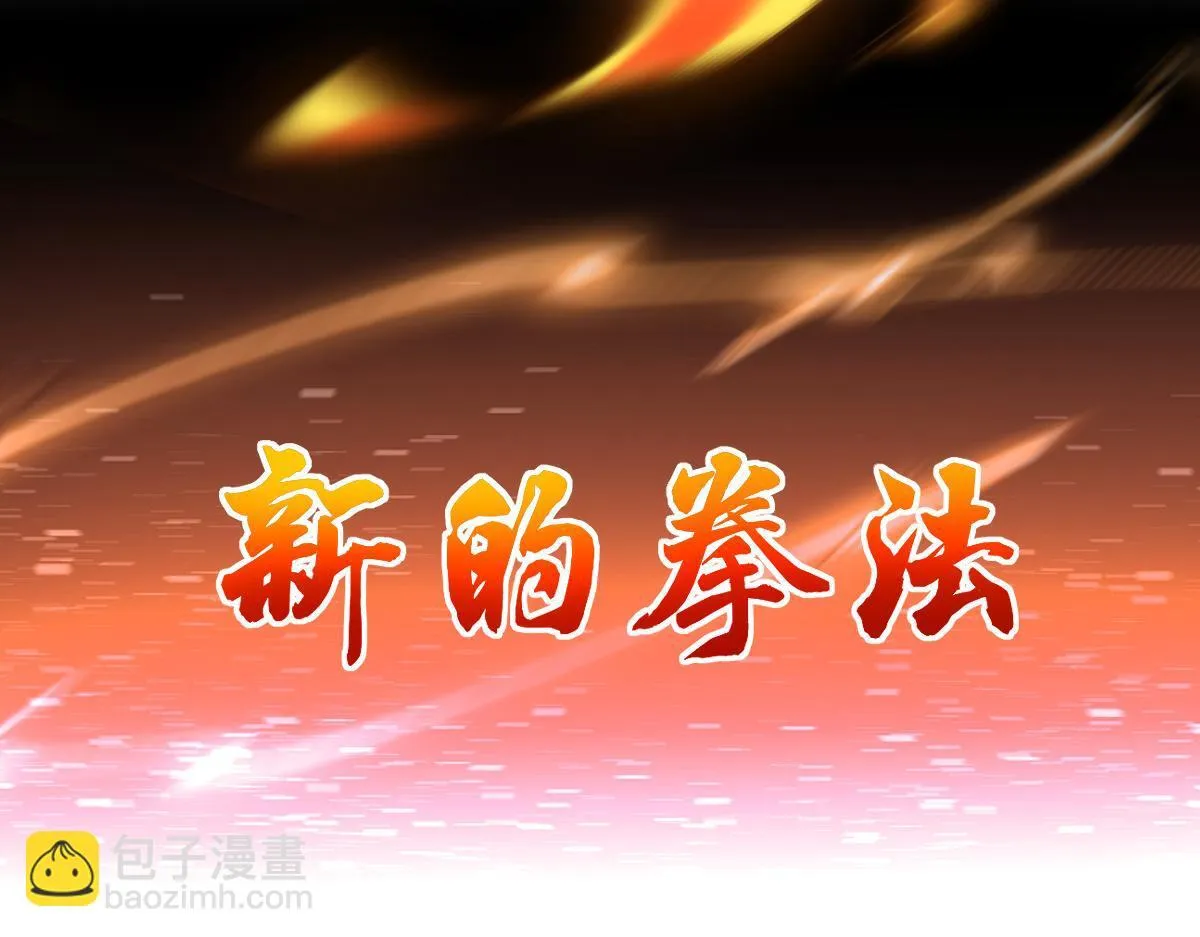 第42话 精疲力尽的祖师166