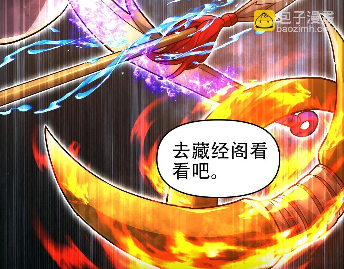 第42话 精疲力尽的祖师127