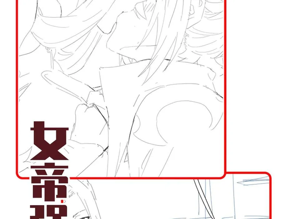 第43话 霸气盖世，神焰灼烧！186