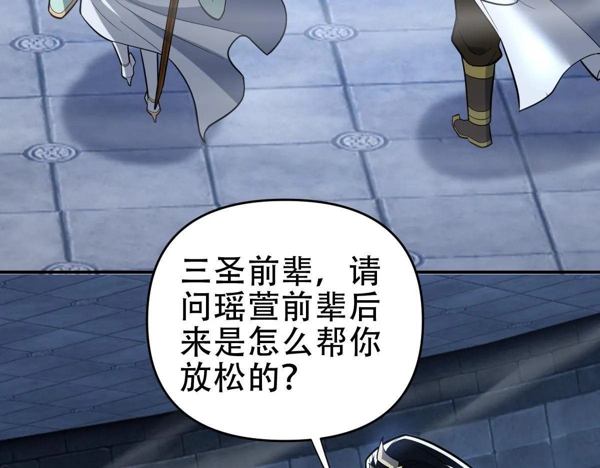 第39话 正派人士的回马枪45