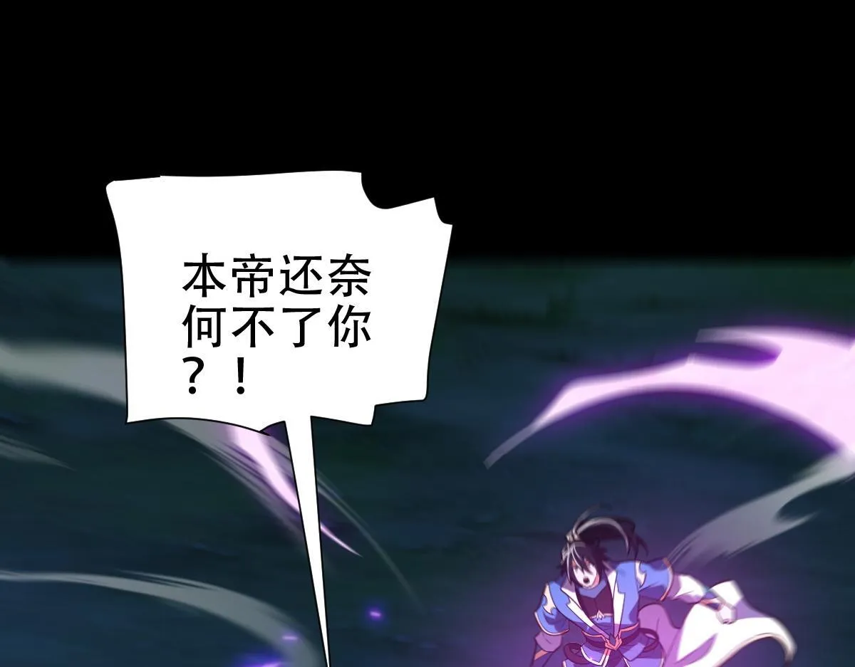 第40话 破局，我有大帝召唤卡！11