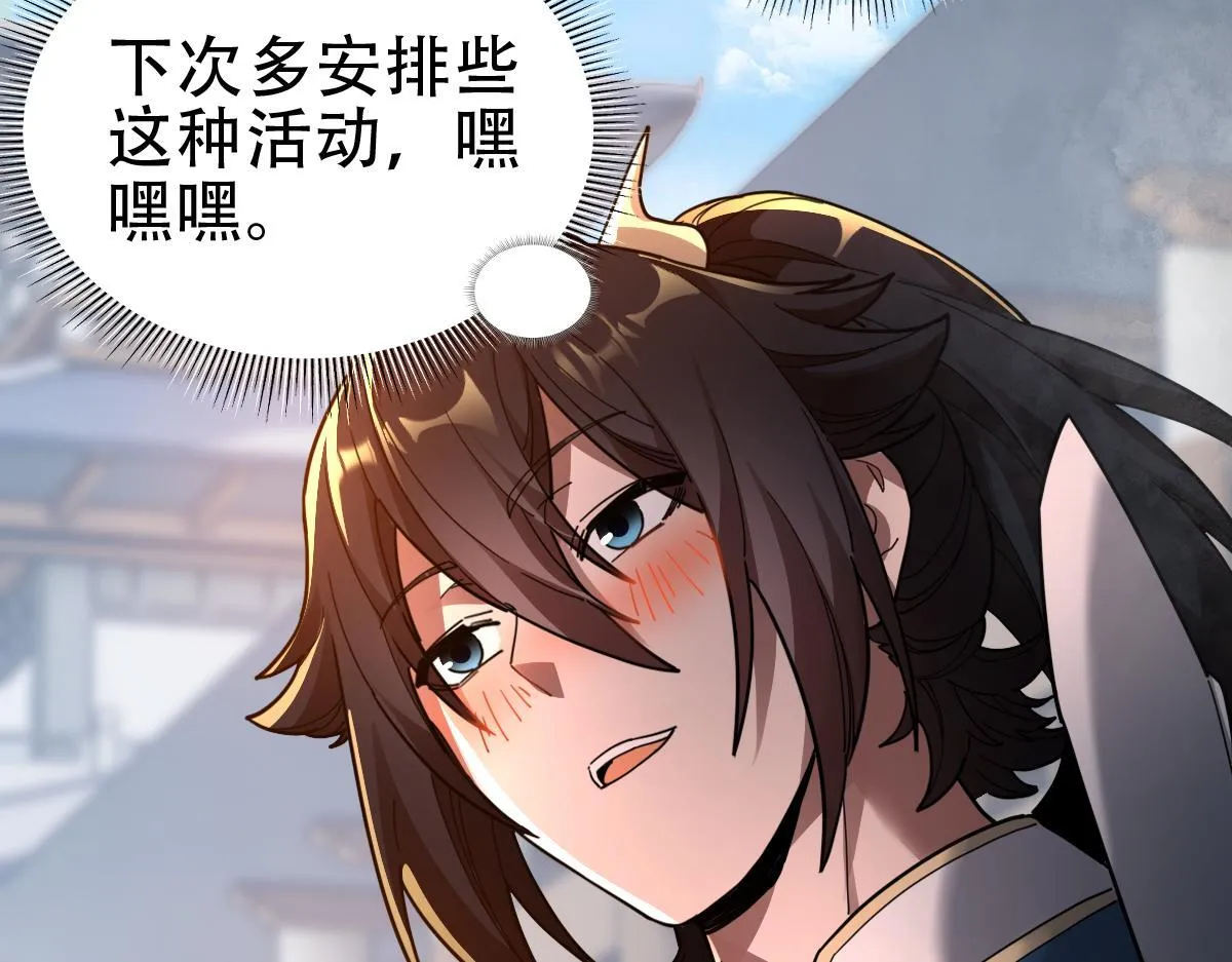 第42话 精疲力尽的祖师121