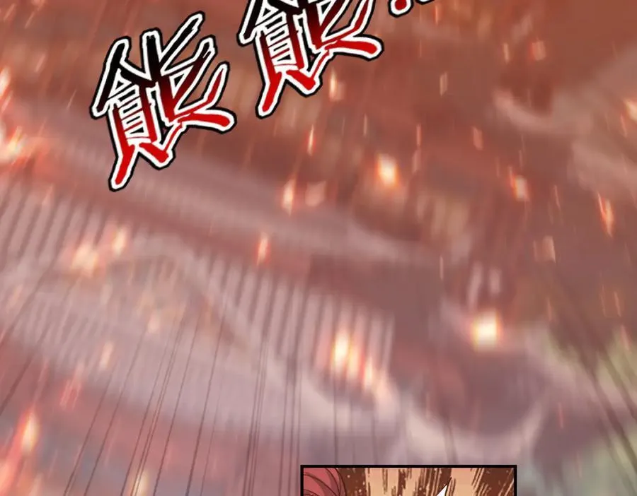 第43话 霸气盖世，神焰灼烧！22
