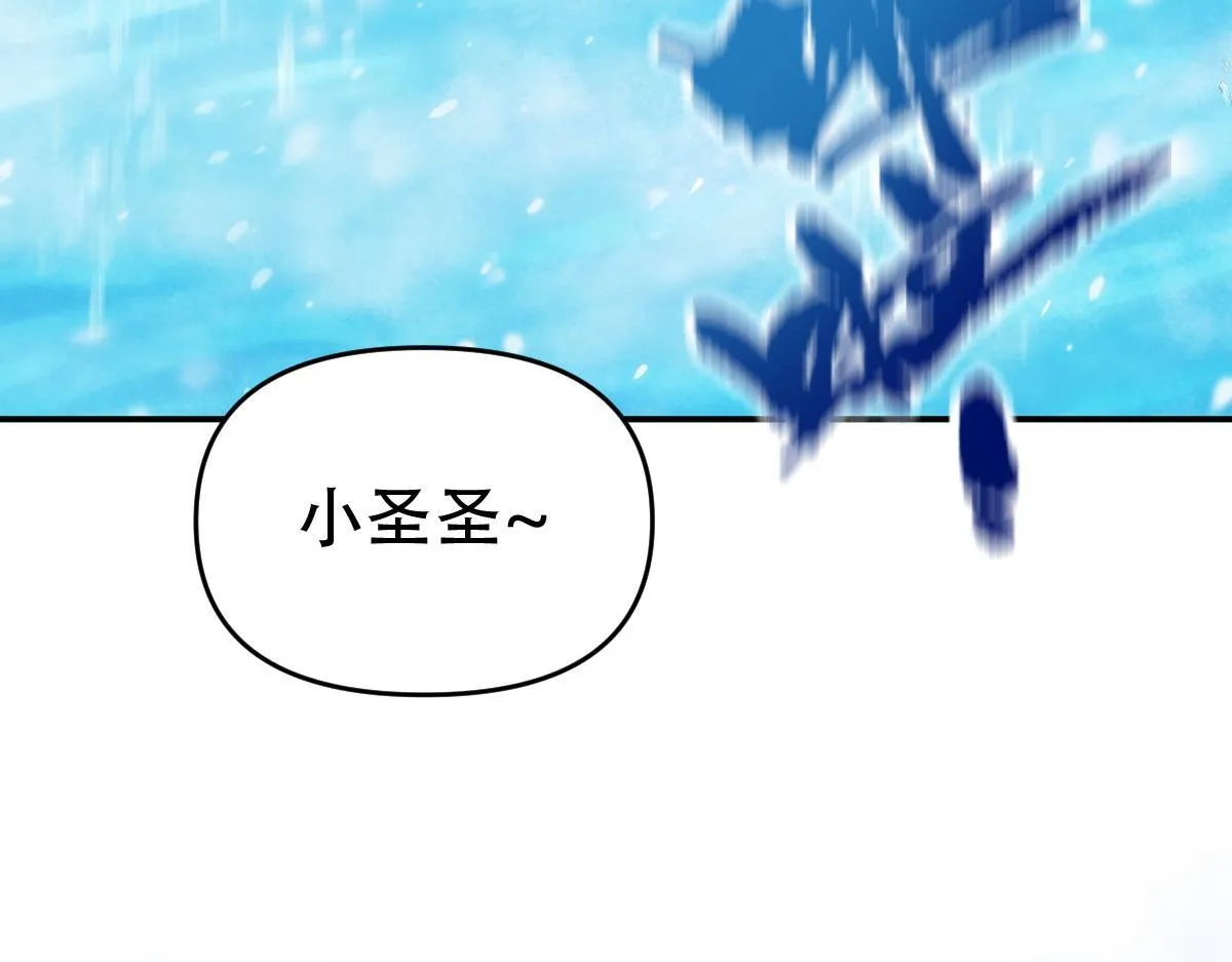 第39话 正派人士的回马枪9
