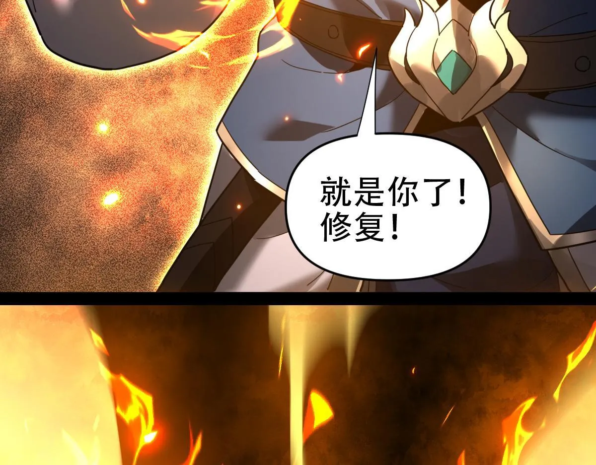 第42话 精疲力尽的祖师160