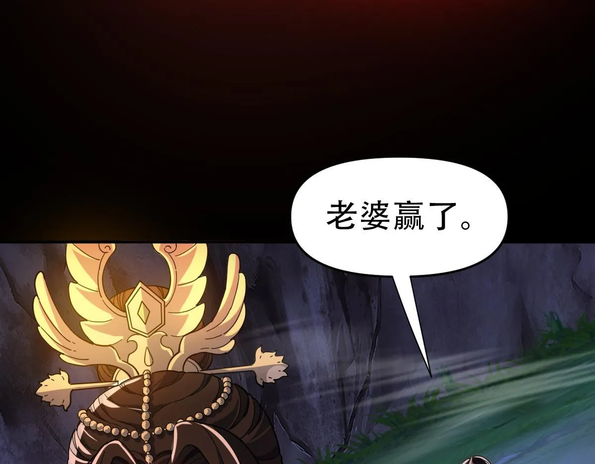 第41话 要变强、变得更强！68