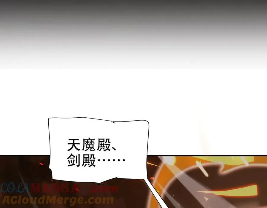 第43话 霸气盖世，神焰灼烧！124
