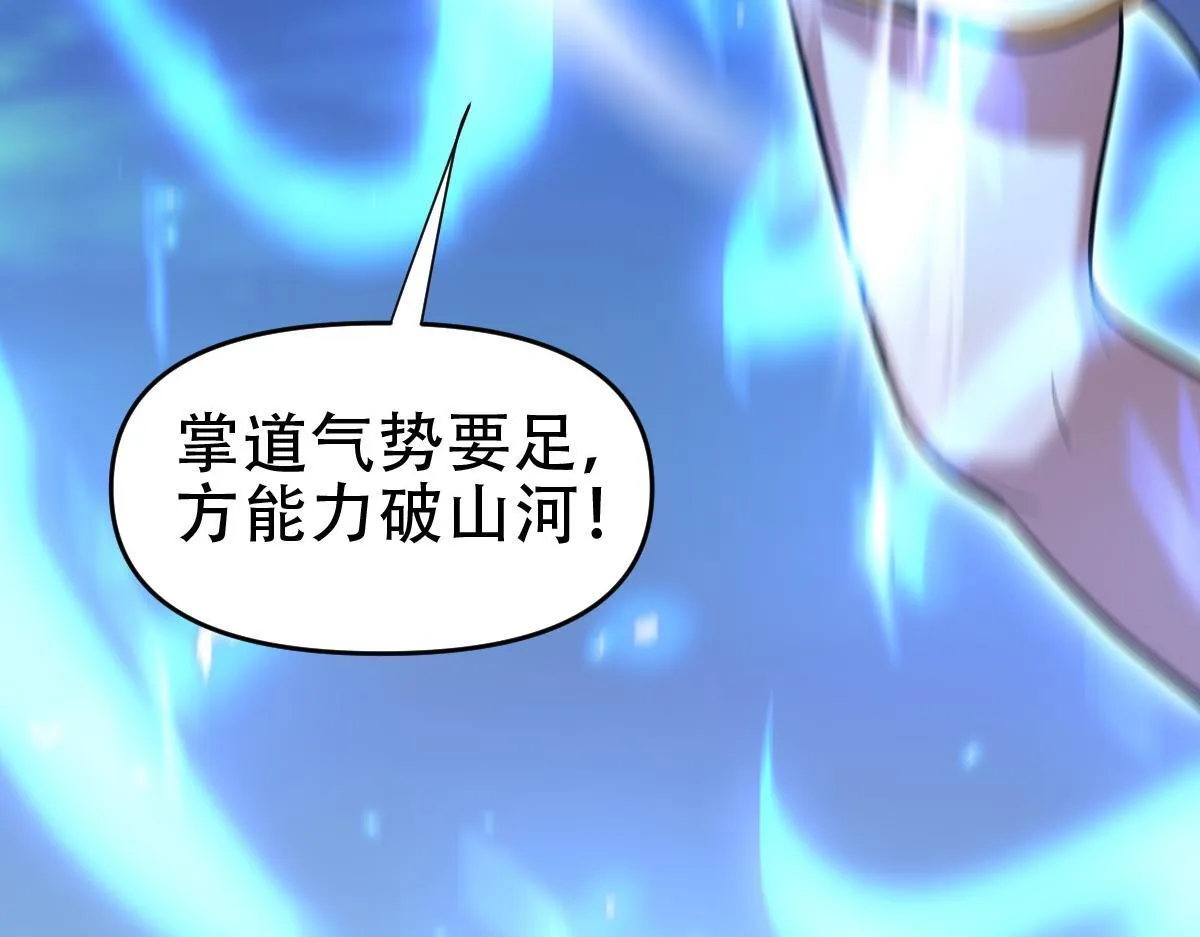 第40话 破局，我有大帝召唤卡！51