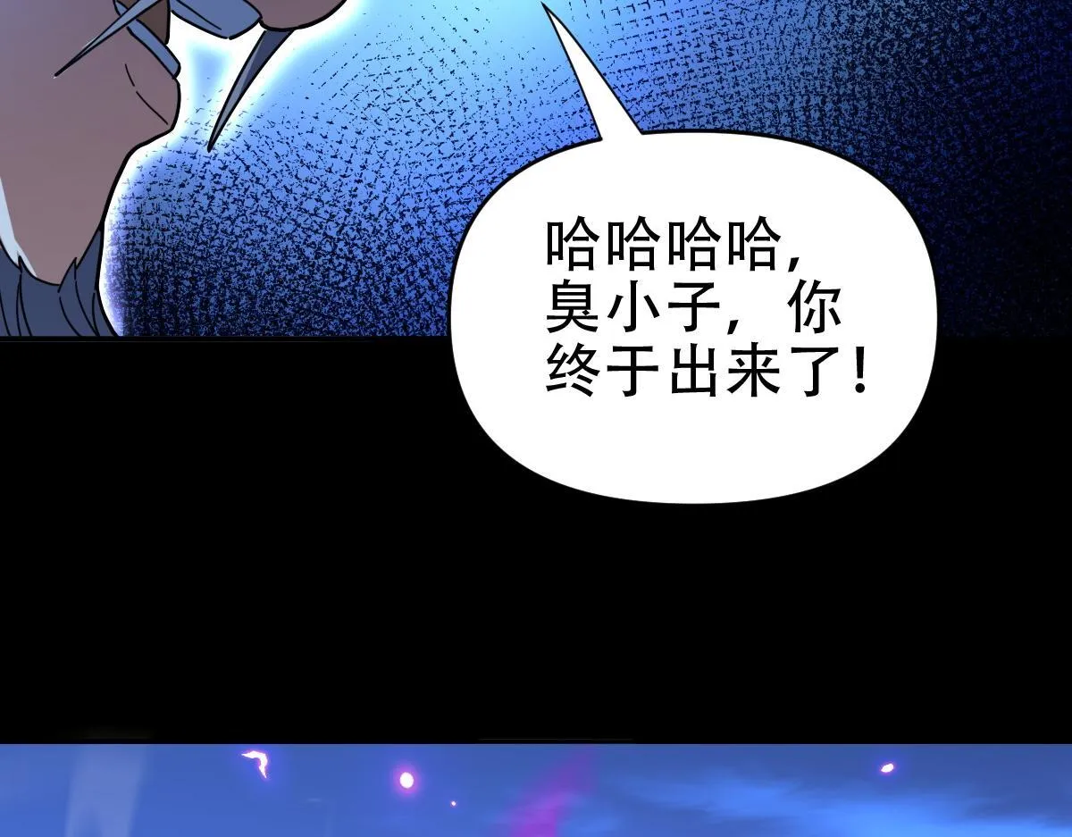 第39话 正派人士的回马枪98