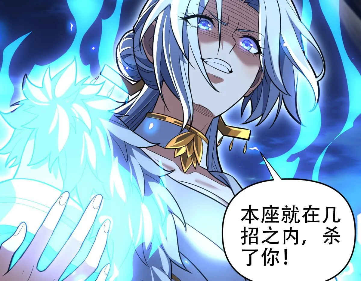 第40话 破局，我有大帝召唤卡！42