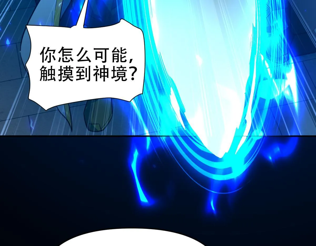 第41话 要变强、变得更强！157