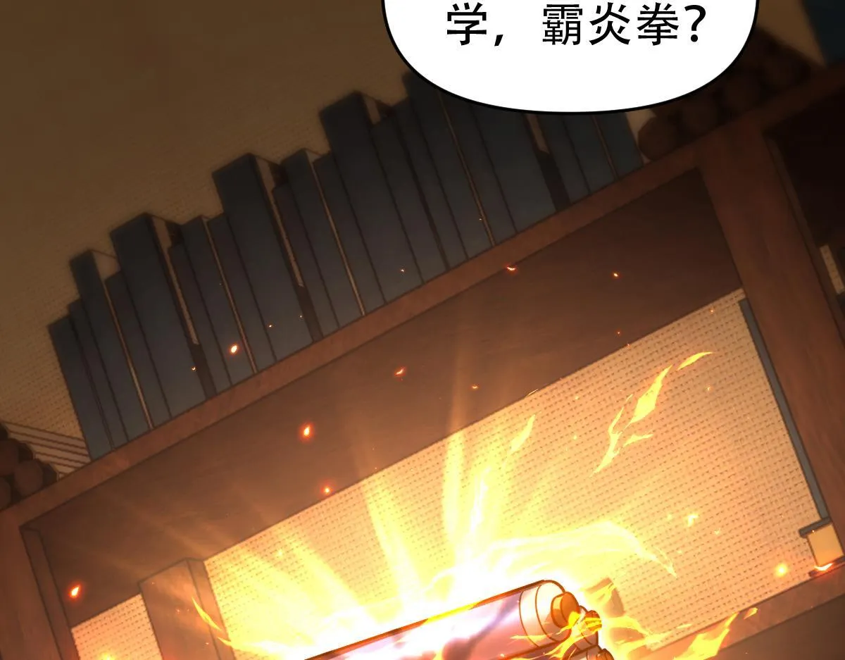 第42话 精疲力尽的祖师155