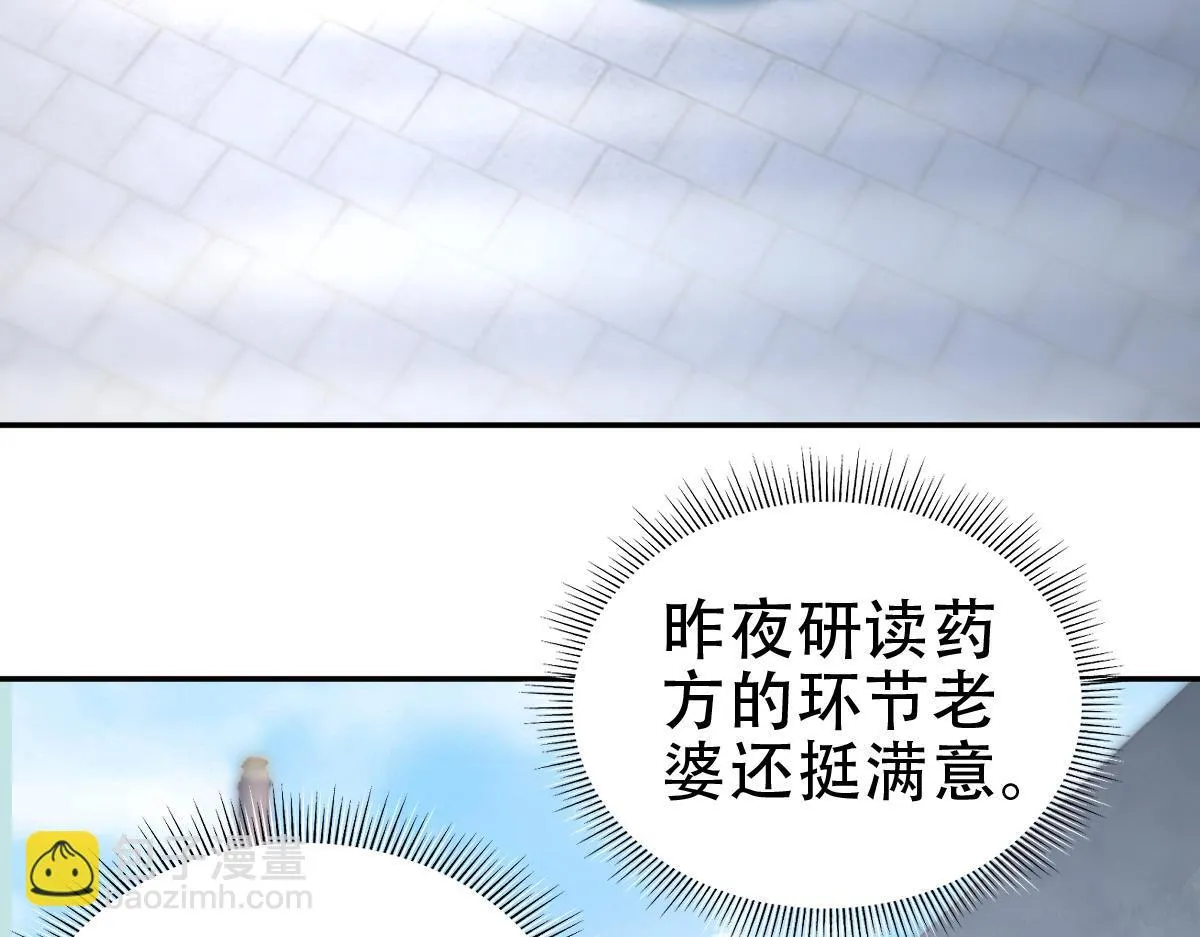 第42话 精疲力尽的祖师120